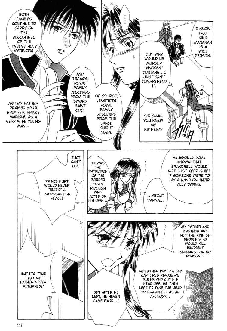 Page 30 Chapter 3 Fire Emblem - Genealogy of the Holy War