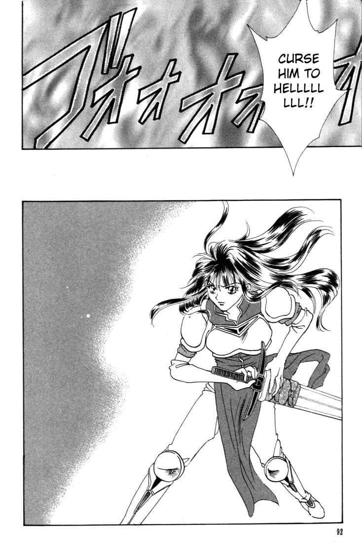 Page 5 Chapter 3 Fire Emblem - Genealogy of the Holy War