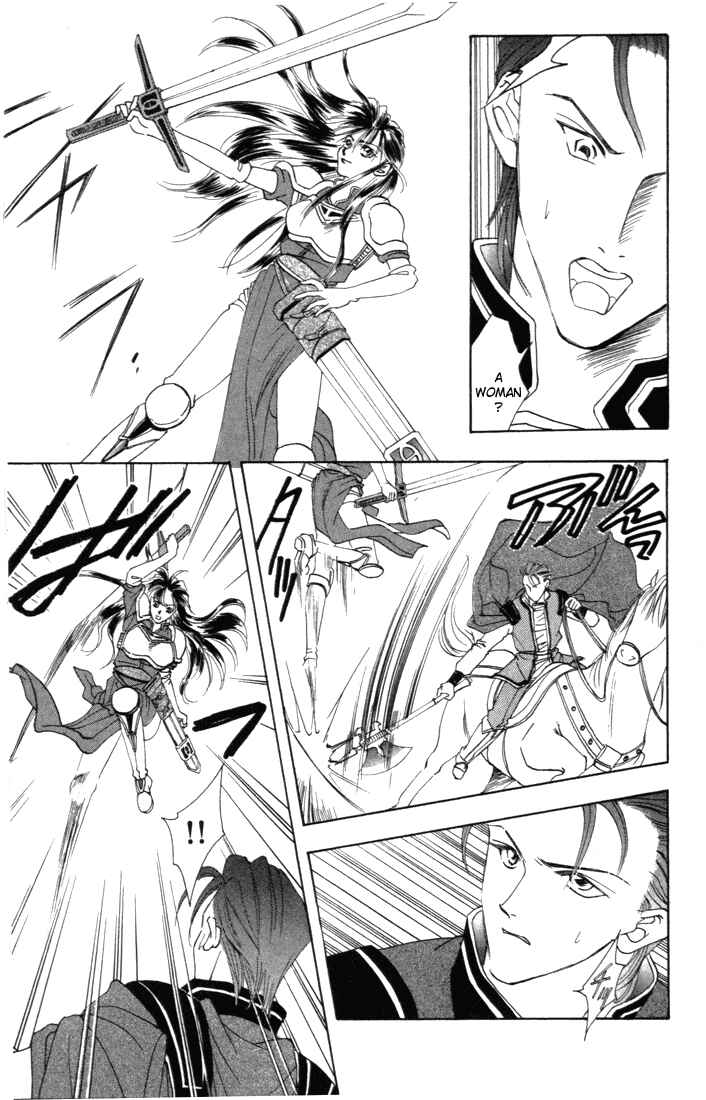 Page 6 Chapter 3 Fire Emblem - Genealogy of the Holy War