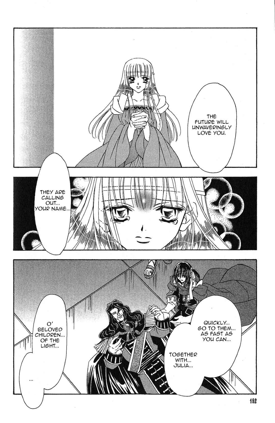 Page 21 Chapter 99 Fire Emblem - Genealogy of the Holy War