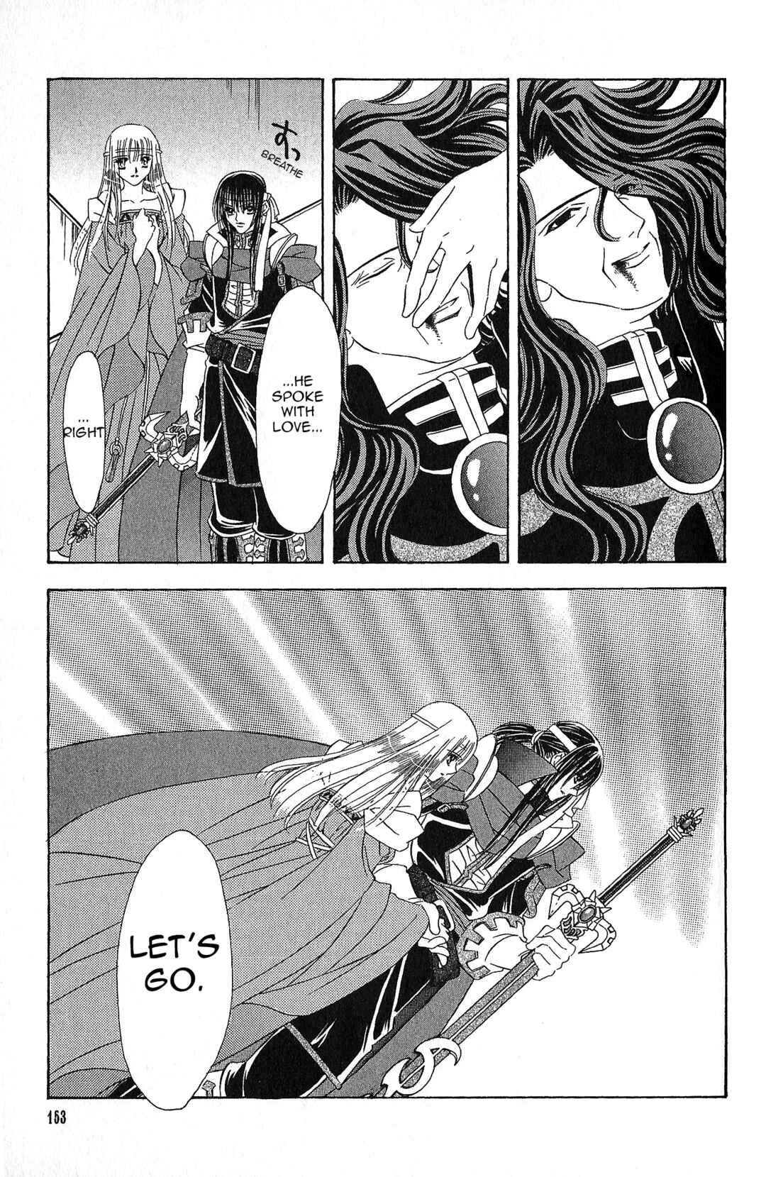 Page 22 Chapter 99 Fire Emblem - Genealogy of the Holy War