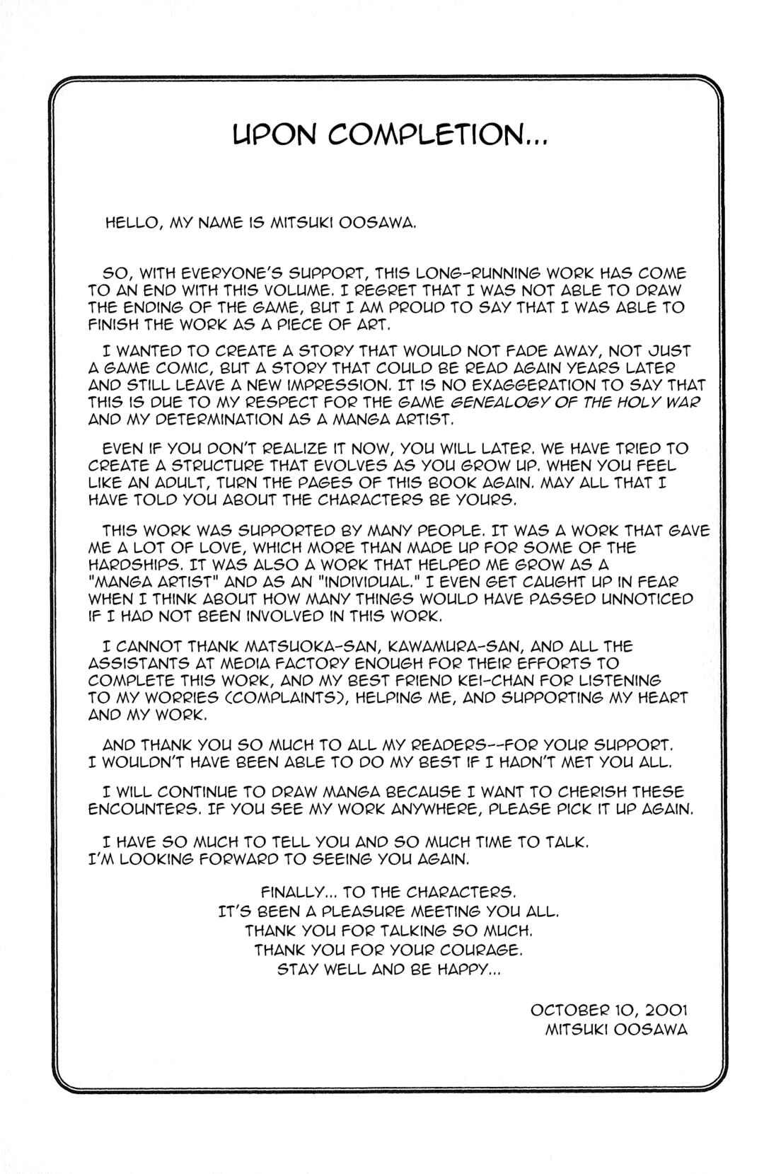Page 27 Chapter 99 Fire Emblem - Genealogy of the Holy War