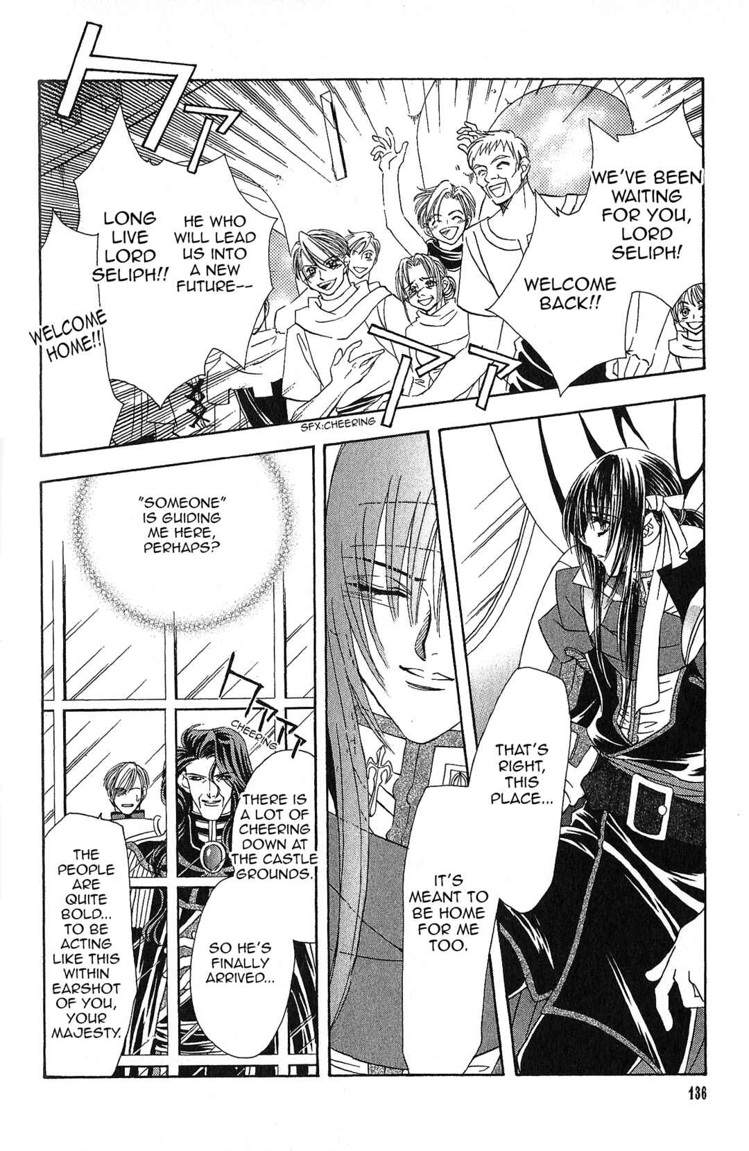 Page 8 Chapter 99 Fire Emblem - Genealogy of the Holy War