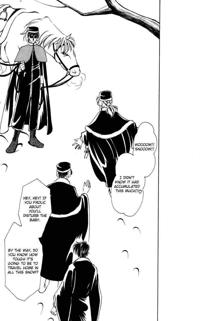 Page 20 Chapter 30 Fire Emblem - Genealogy of the Holy War