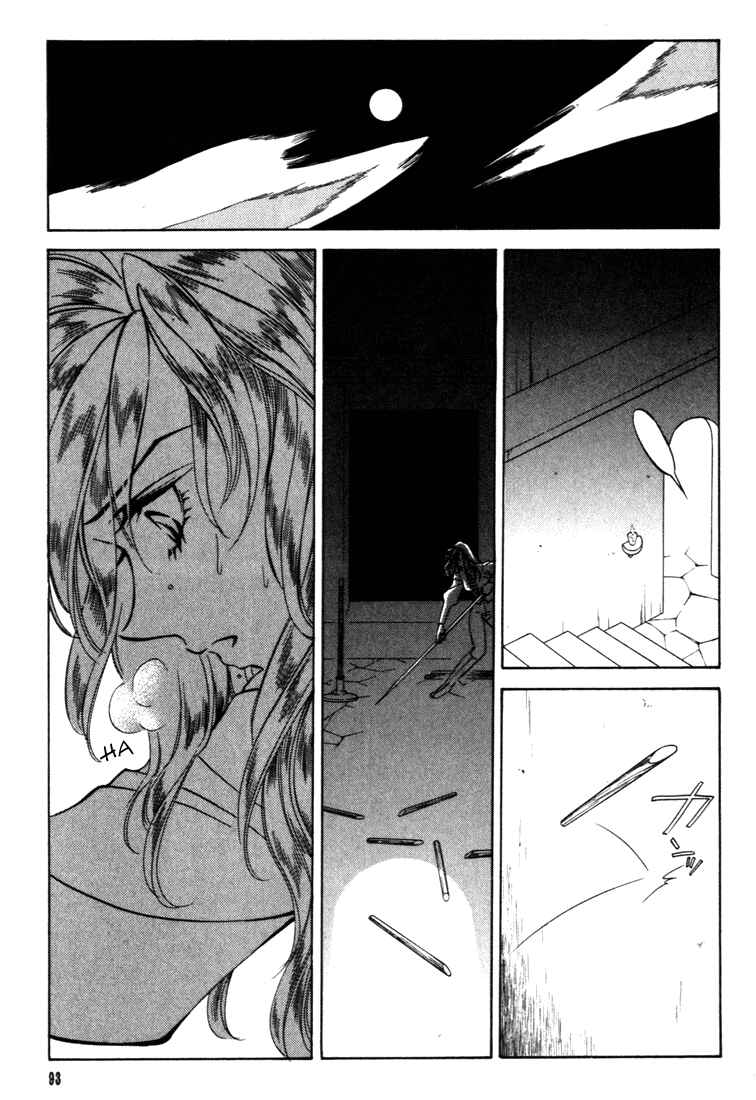 Page 6 Chapter 30 Fire Emblem - Genealogy of the Holy War