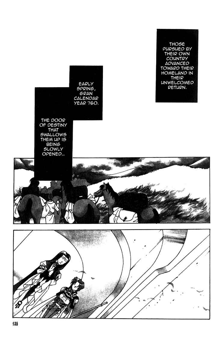 Page 1 Chapter 39 Fire Emblem - Genealogy of the Holy War
