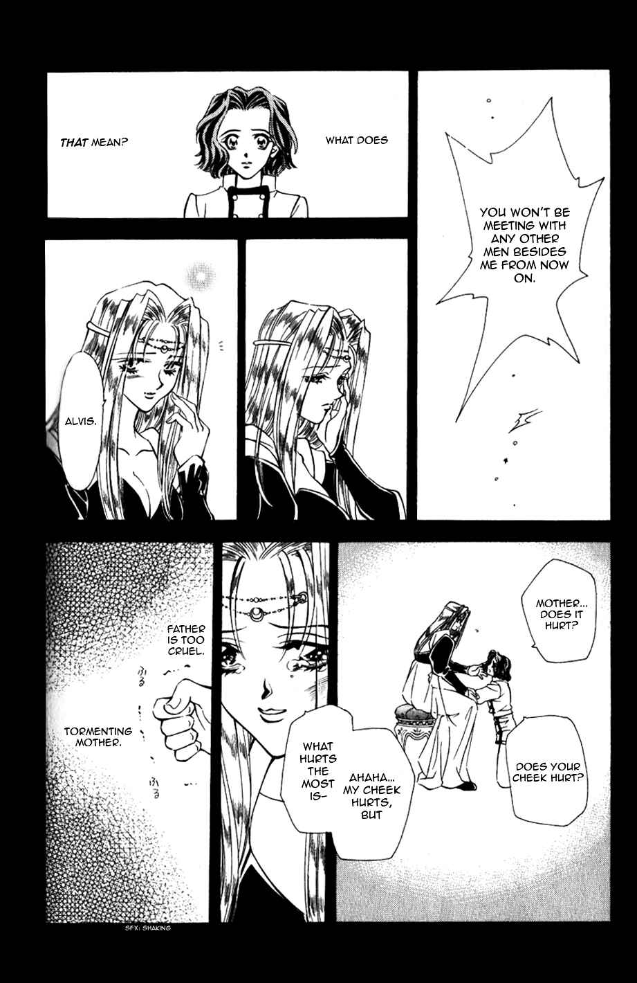 Page 23 Chapter 39 Fire Emblem - Genealogy of the Holy War