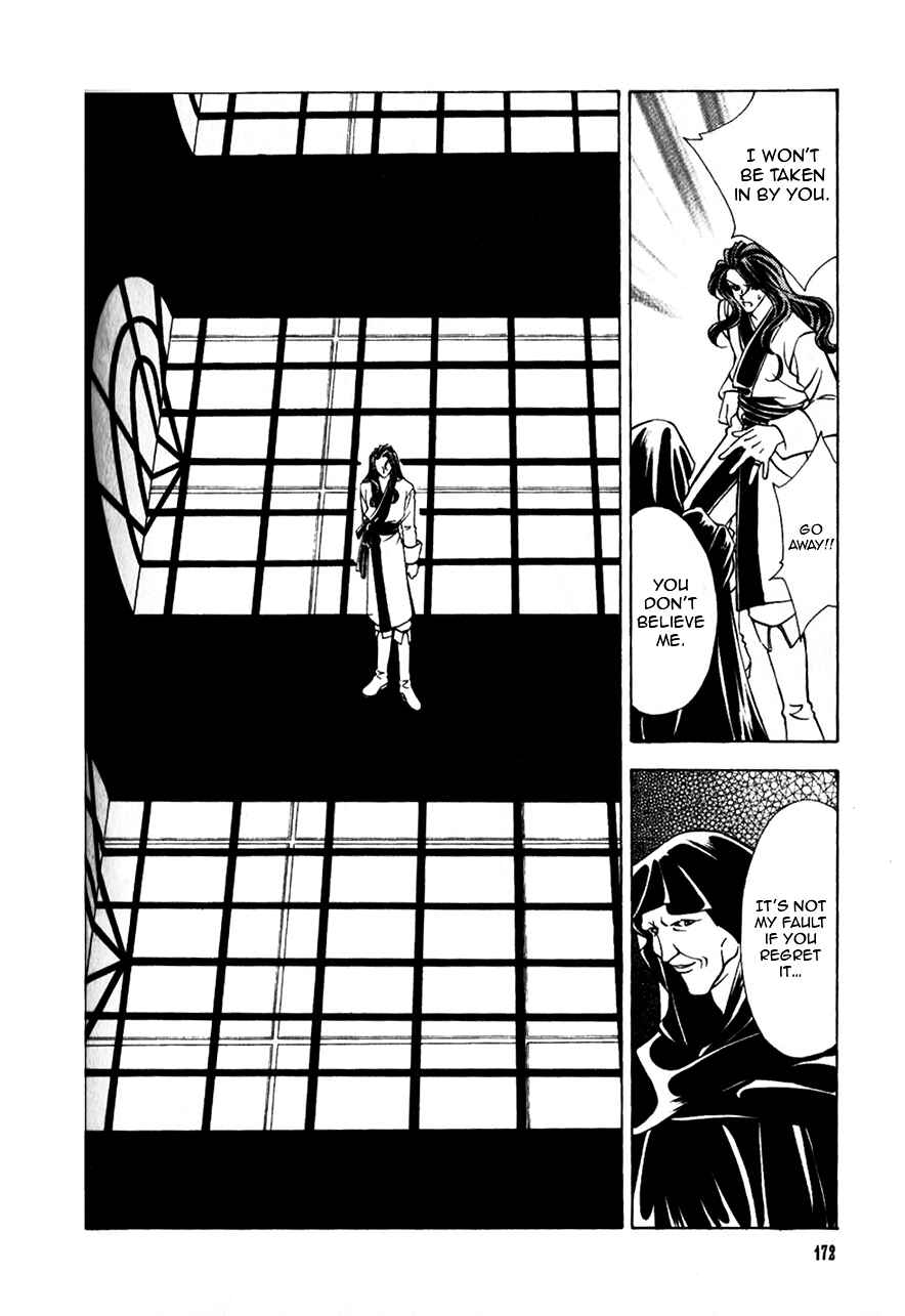 Page 39 Chapter 39 Fire Emblem - Genealogy of the Holy War