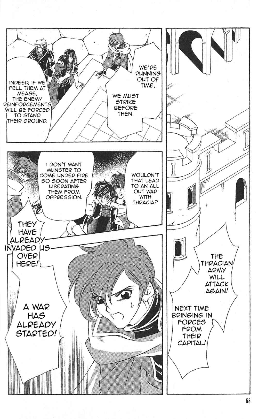 Page 1 Chapter 84 Fire Emblem - Genealogy of the Holy War
