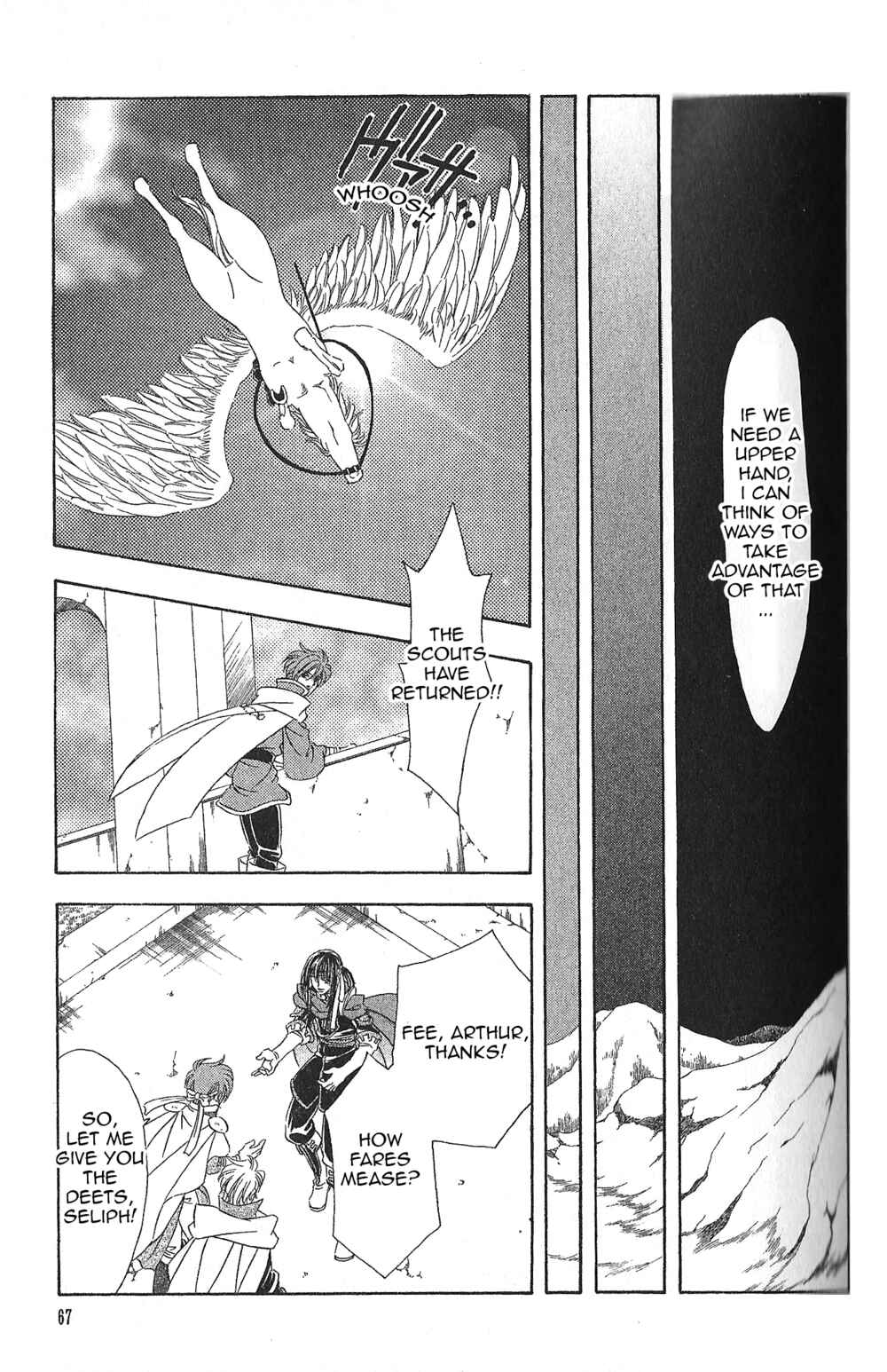 Page 10 Chapter 84 Fire Emblem - Genealogy of the Holy War