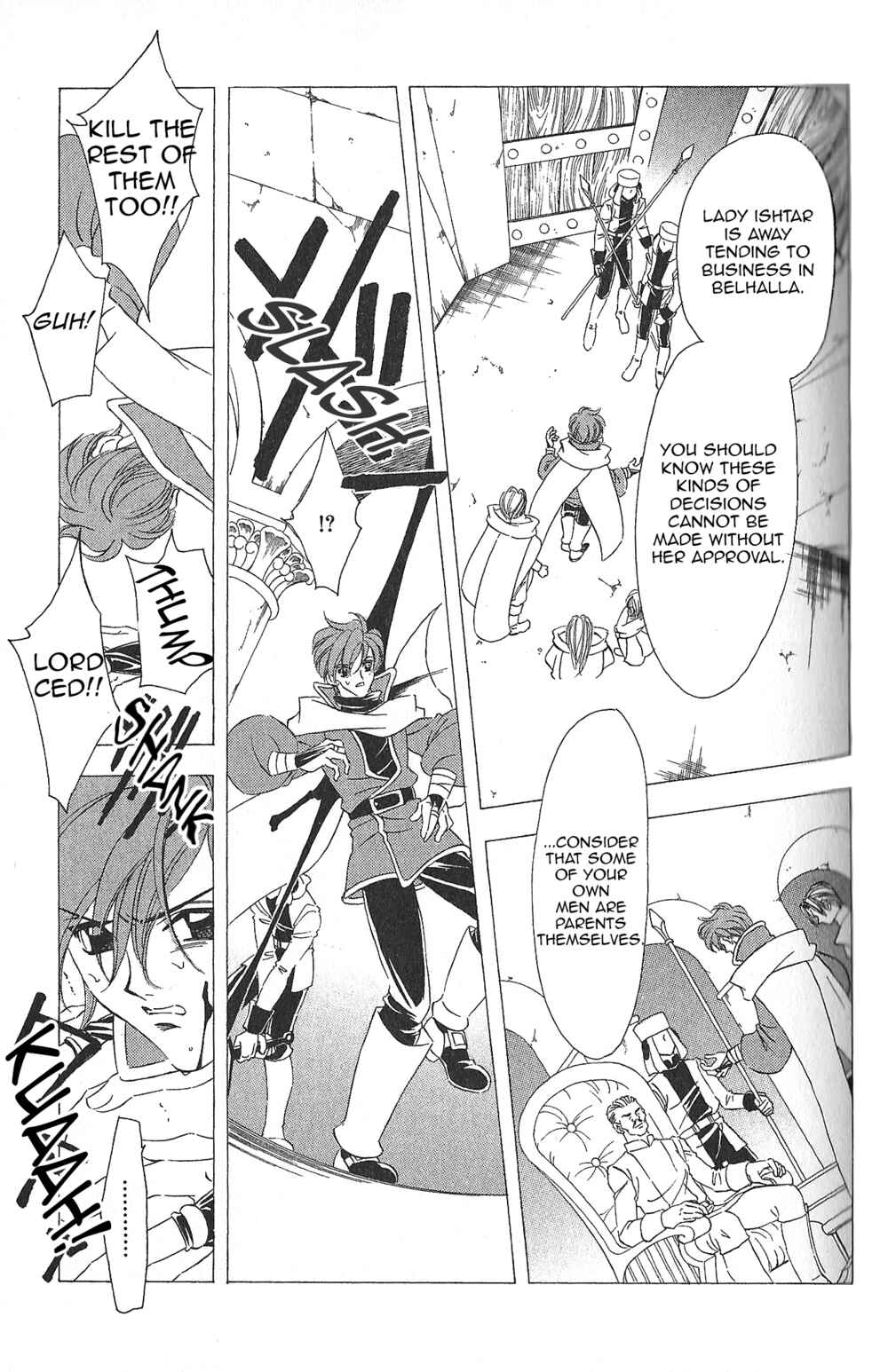 Page 18 Chapter 84 Fire Emblem - Genealogy of the Holy War
