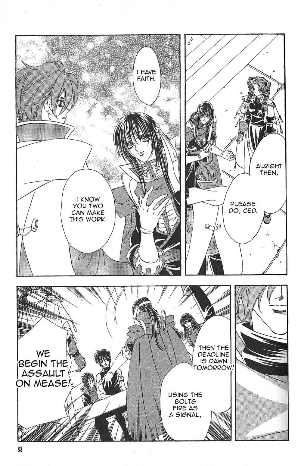 Page 26 Chapter 84 Fire Emblem - Genealogy of the Holy War
