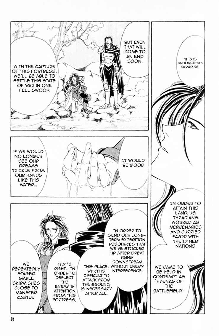 Page 11 Chapter 38 Fire Emblem - Genealogy of the Holy War
