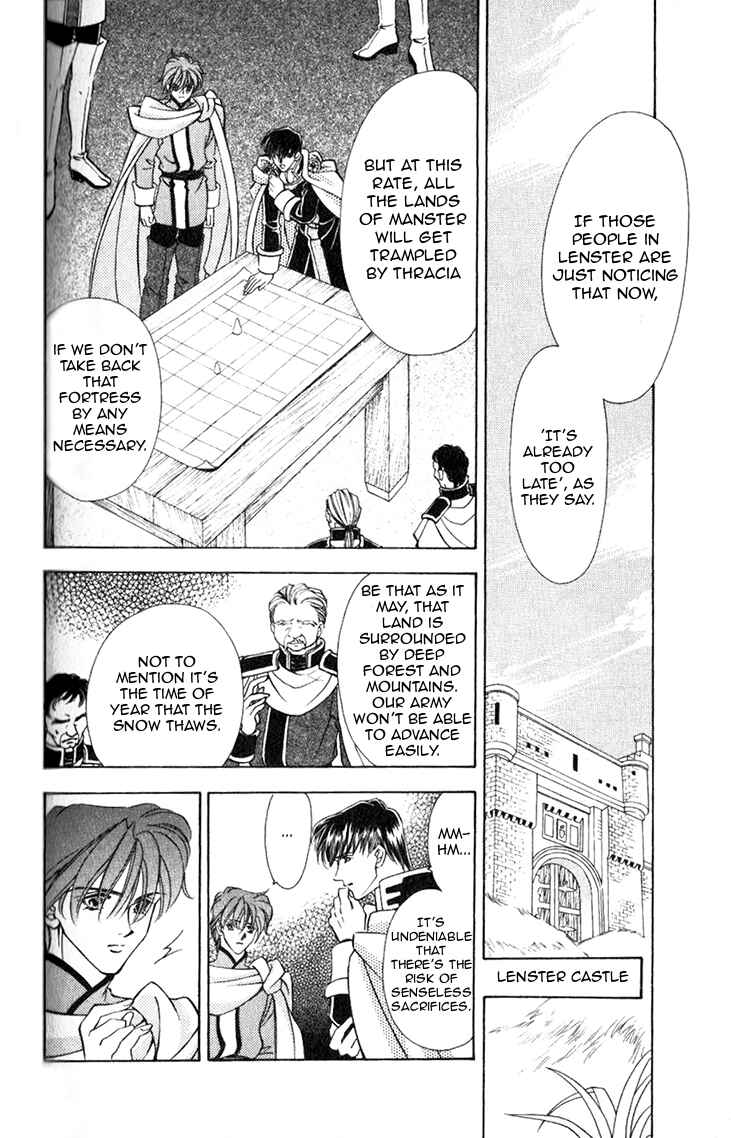 Page 12 Chapter 38 Fire Emblem - Genealogy of the Holy War