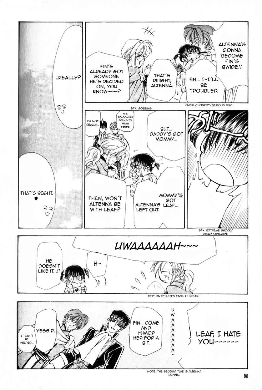 Page 16 Chapter 38 Fire Emblem - Genealogy of the Holy War