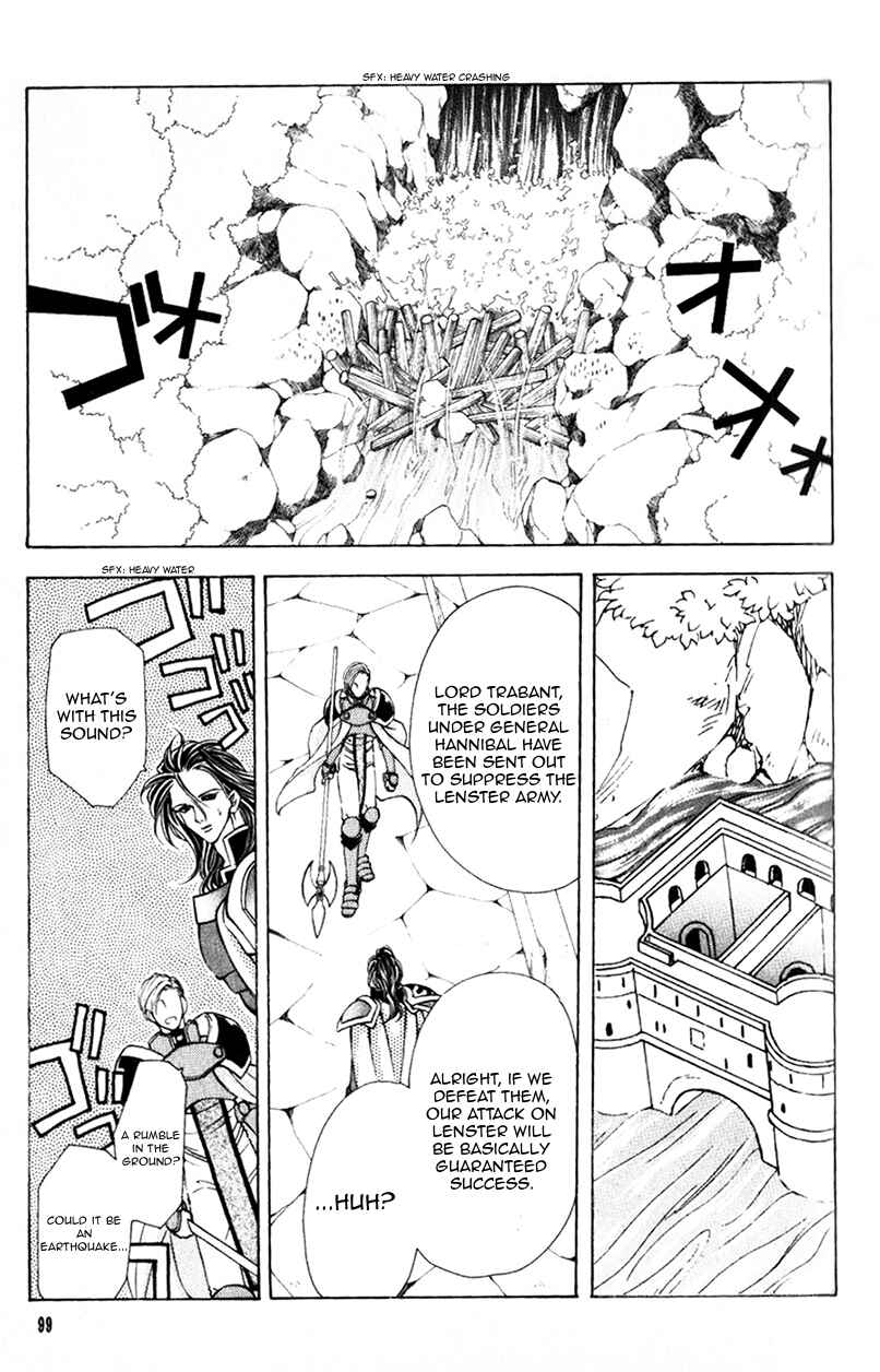 Page 19 Chapter 38 Fire Emblem - Genealogy of the Holy War