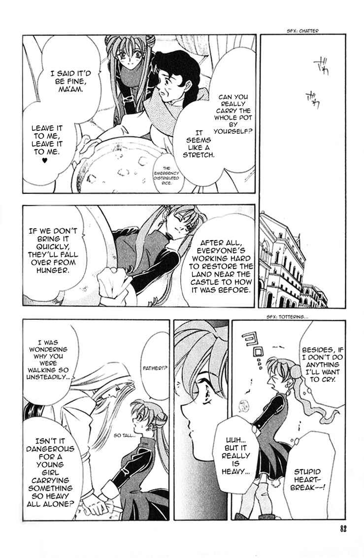 Page 2 Chapter 38 Fire Emblem - Genealogy of the Holy War