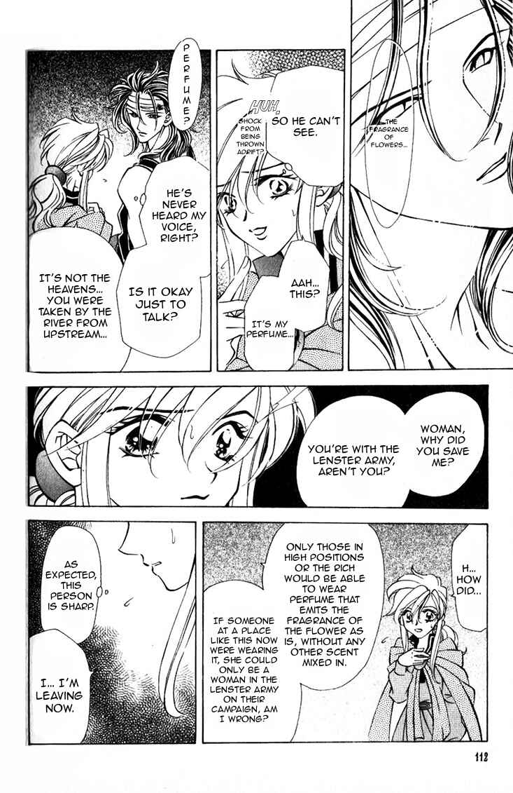 Page 29 Chapter 38 Fire Emblem - Genealogy of the Holy War