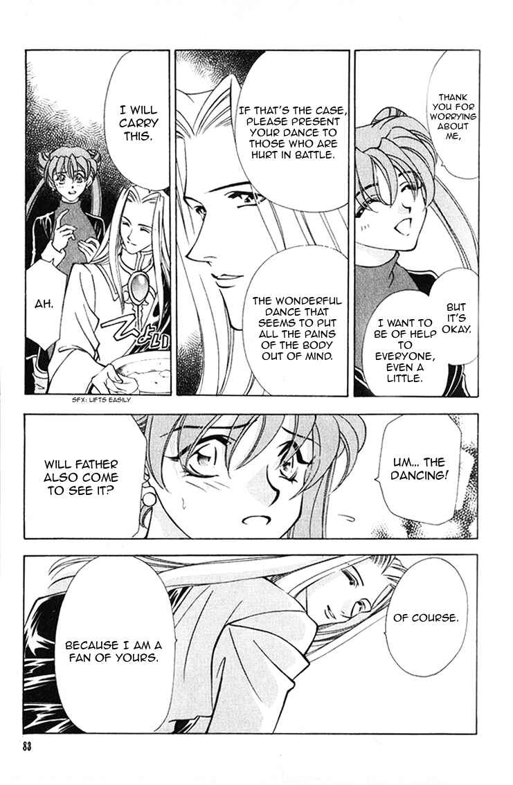 Page 3 Chapter 38 Fire Emblem - Genealogy of the Holy War