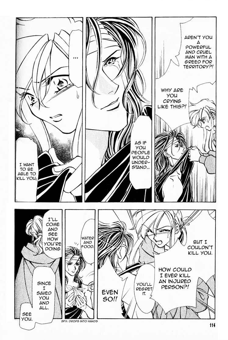 Page 31 Chapter 38 Fire Emblem - Genealogy of the Holy War
