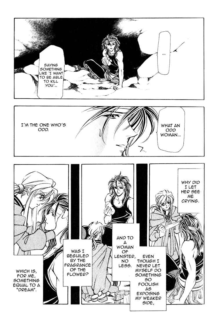 Page 32 Chapter 38 Fire Emblem - Genealogy of the Holy War