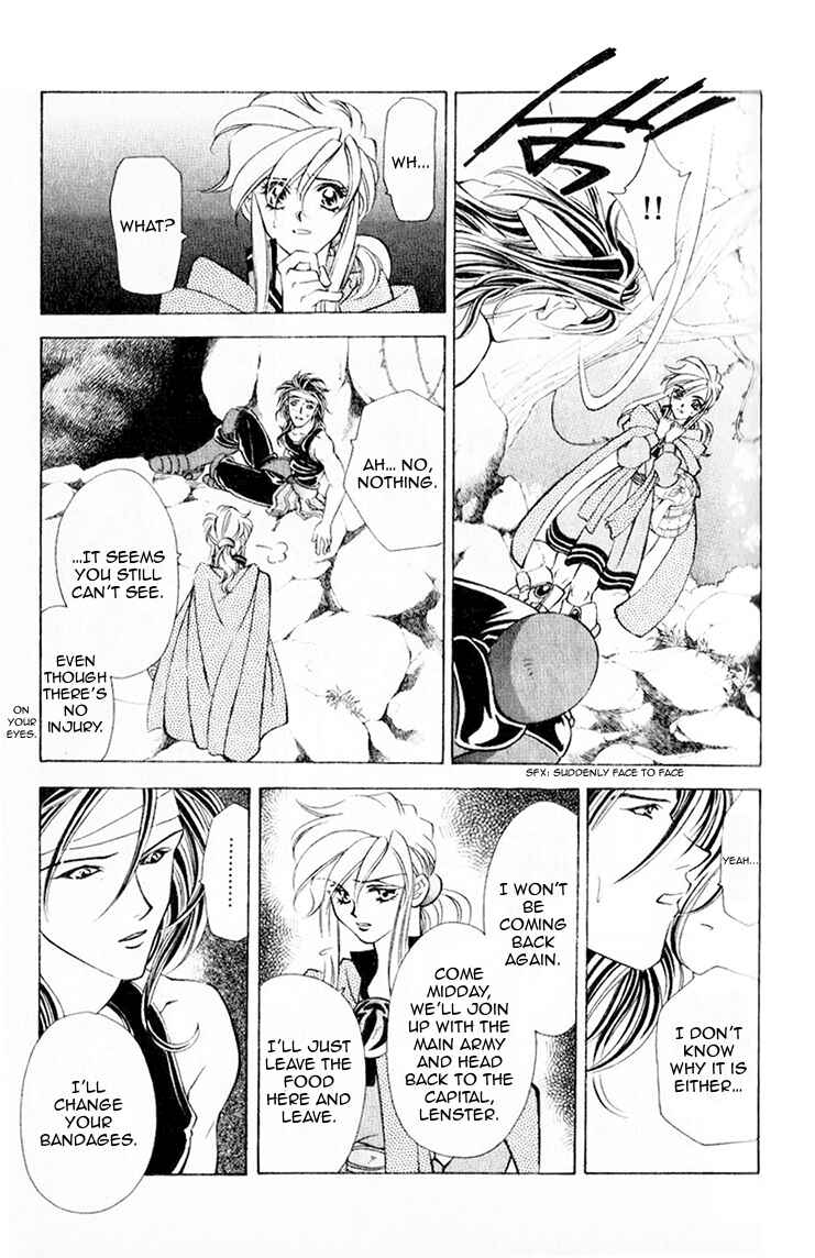 Page 34 Chapter 38 Fire Emblem - Genealogy of the Holy War