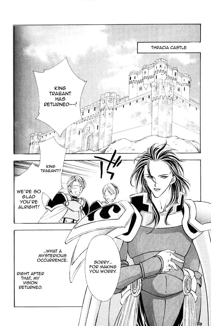 Page 47 Chapter 38 Fire Emblem - Genealogy of the Holy War
