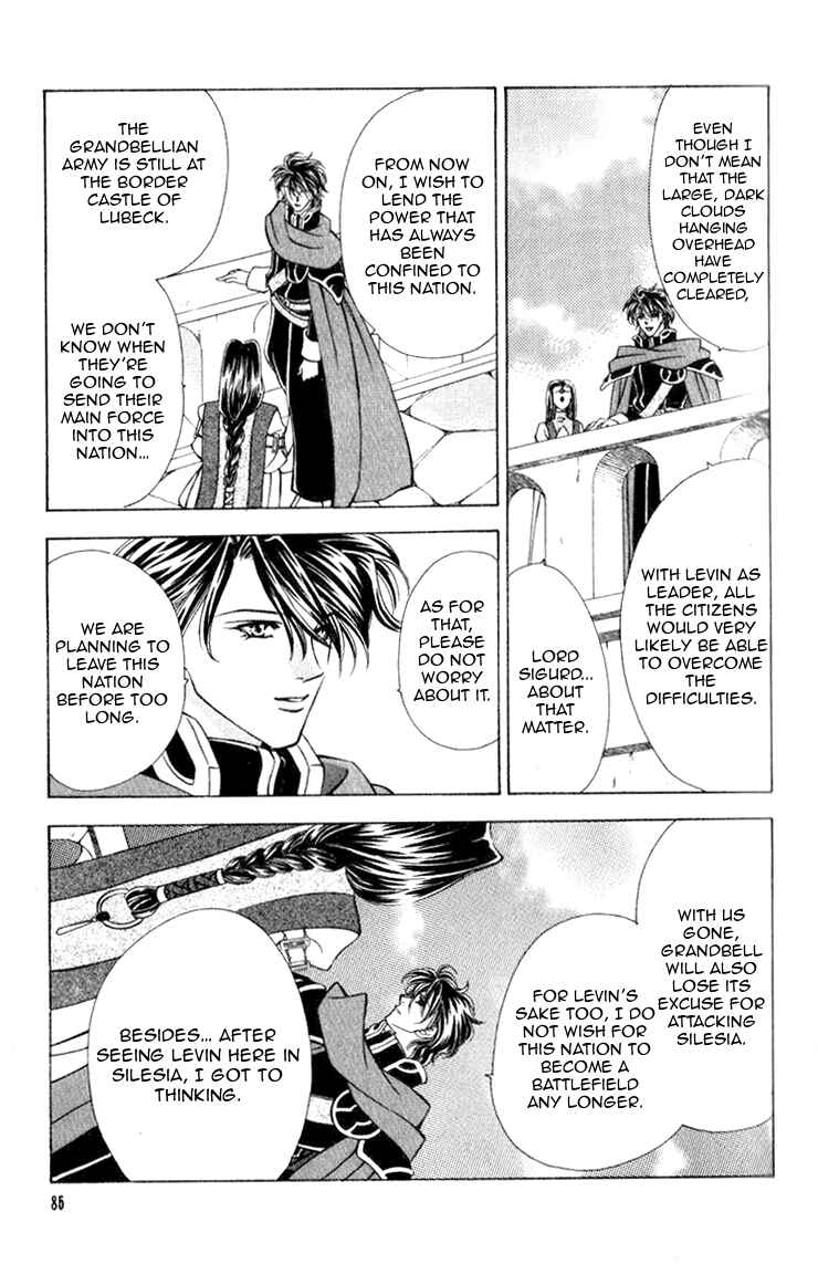 Page 5 Chapter 38 Fire Emblem - Genealogy of the Holy War