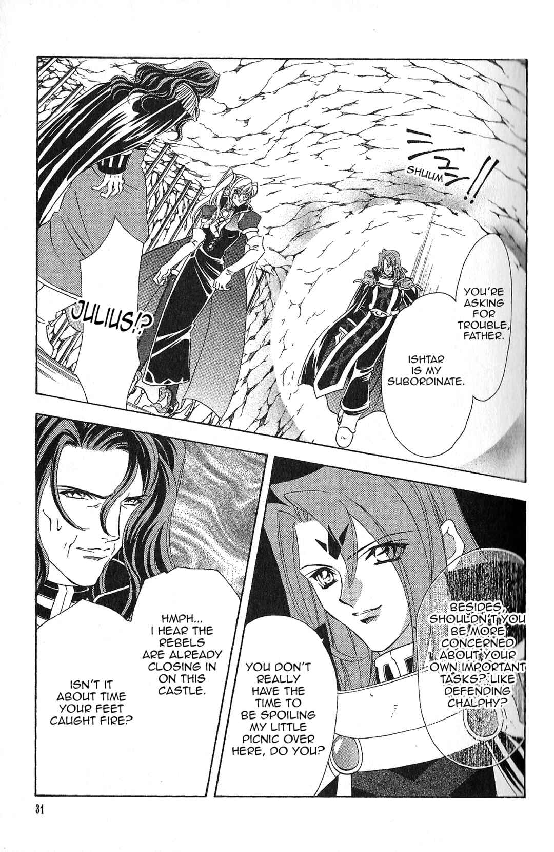 Page 13 Chapter 95 Fire Emblem - Genealogy of the Holy War