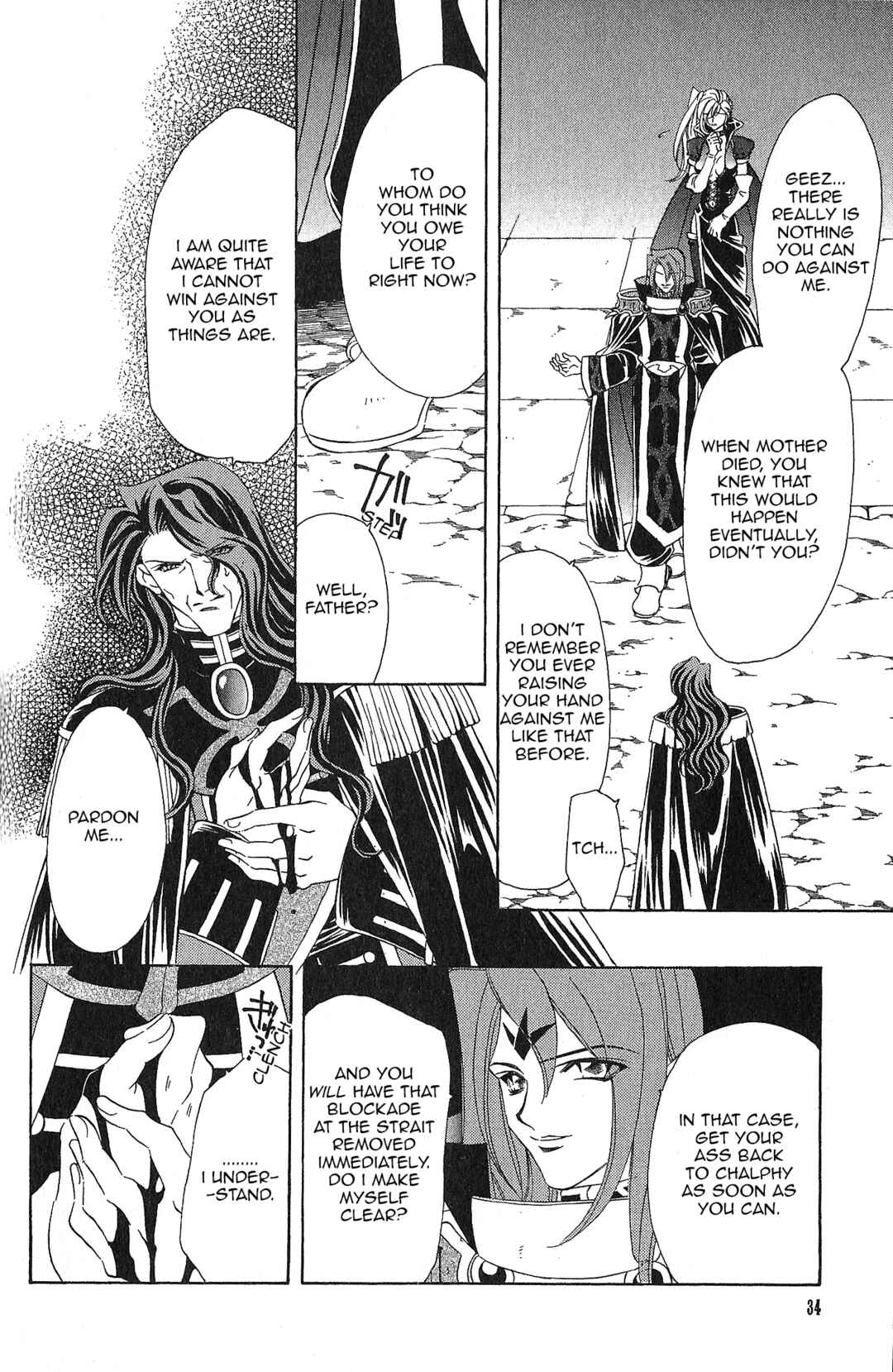 Page 16 Chapter 95 Fire Emblem - Genealogy of the Holy War