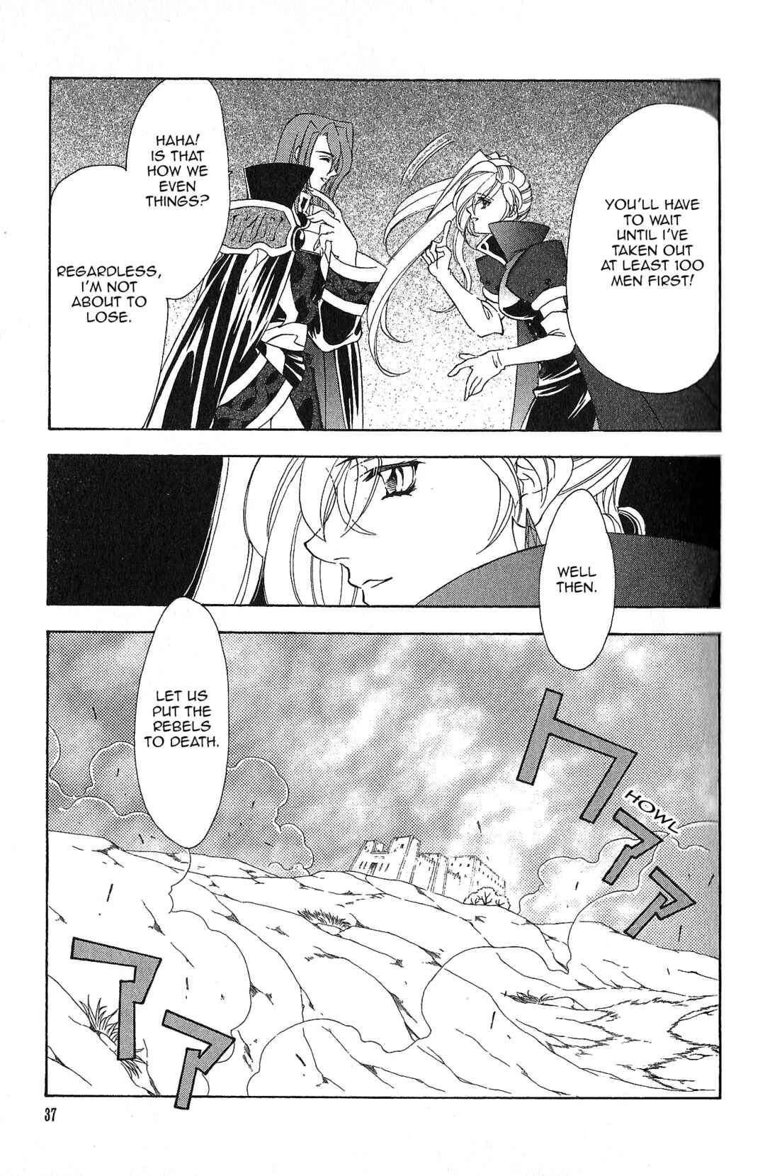 Page 19 Chapter 95 Fire Emblem - Genealogy of the Holy War