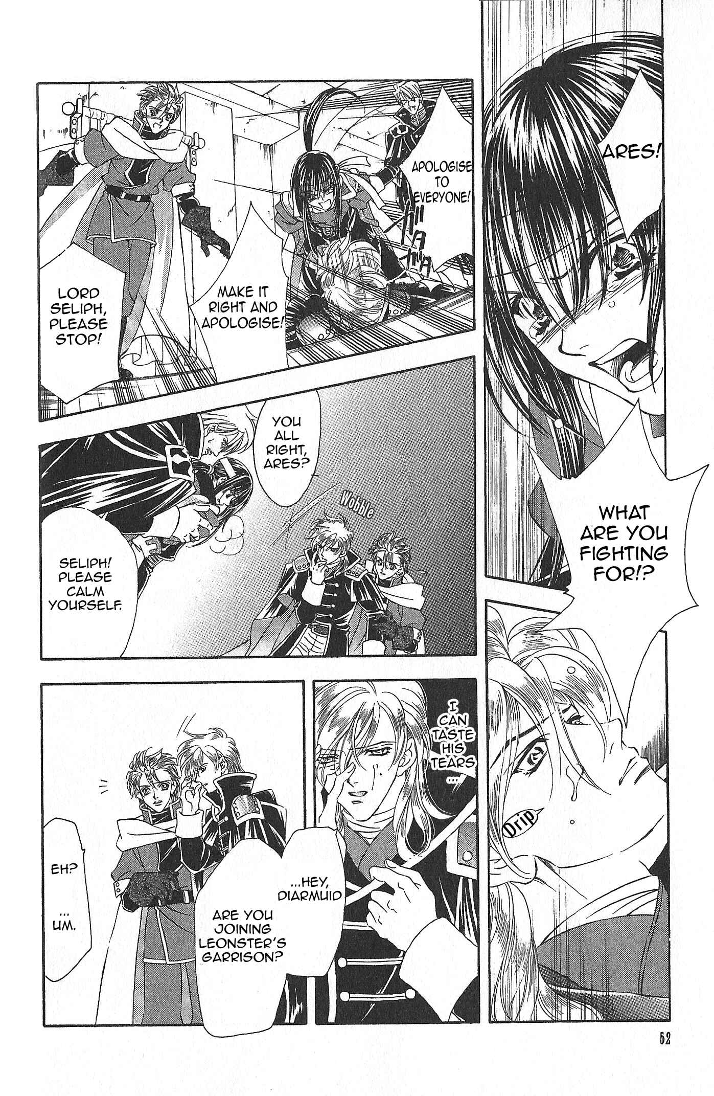 Page 14 Chapter 76 Fire Emblem - Genealogy of the Holy War