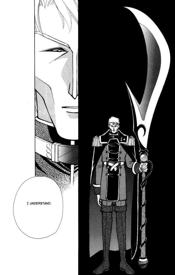 Page 12 Chapter 14 Fire Emblem - Genealogy of the Holy War