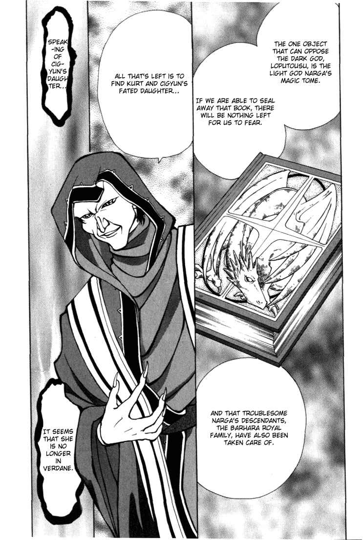 Page 23 Chapter 14 Fire Emblem - Genealogy of the Holy War