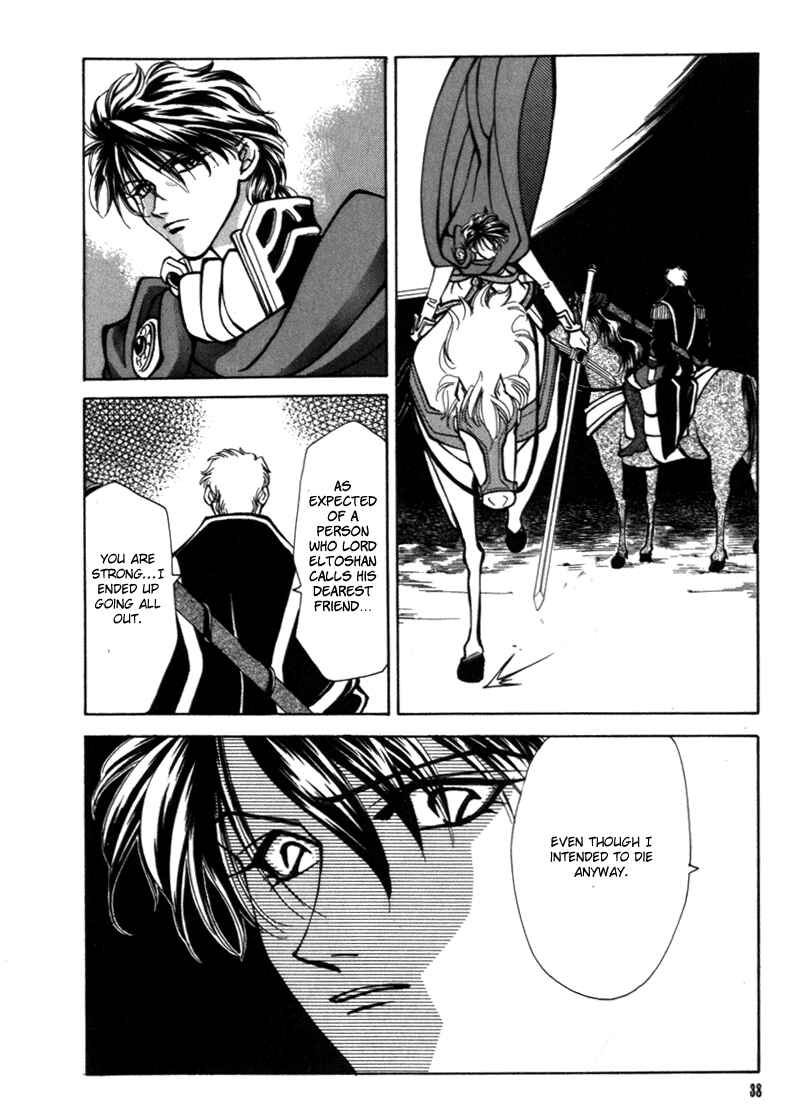 Page 32 Chapter 14 Fire Emblem - Genealogy of the Holy War