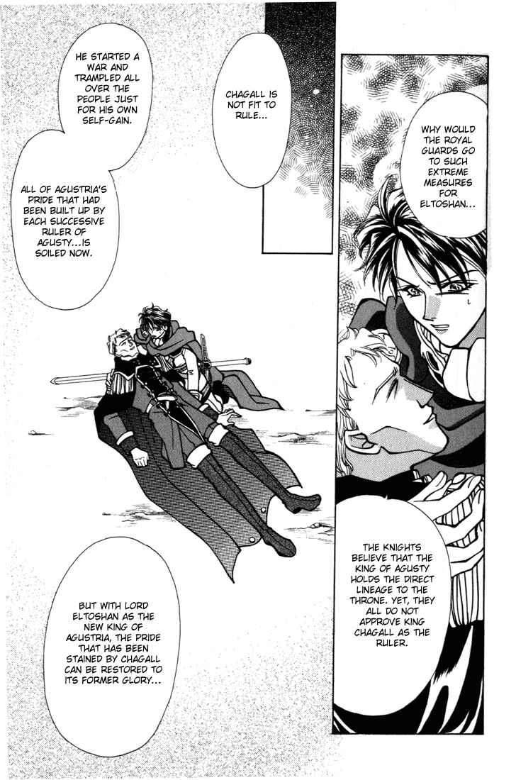 Page 35 Chapter 14 Fire Emblem - Genealogy of the Holy War