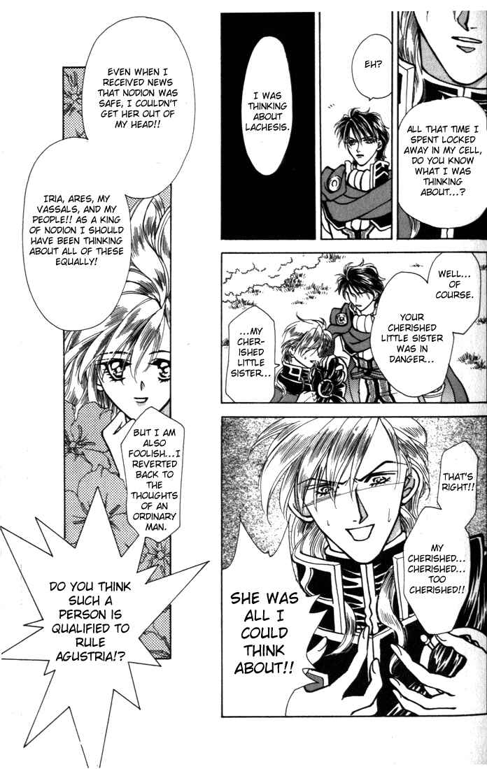 Page 42 Chapter 14 Fire Emblem - Genealogy of the Holy War