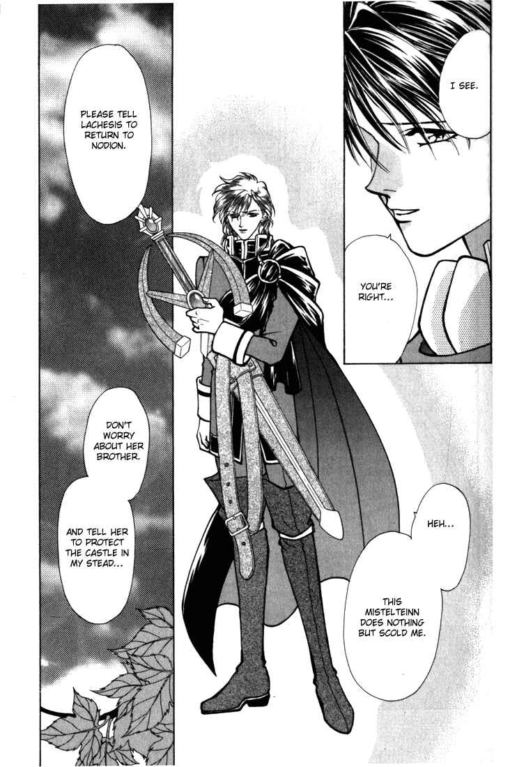 Page 46 Chapter 14 Fire Emblem - Genealogy of the Holy War