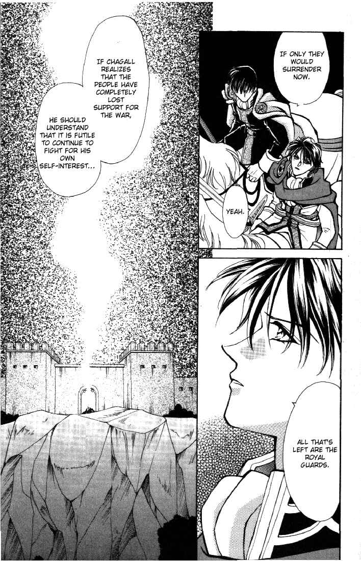 Page 7 Chapter 14 Fire Emblem - Genealogy of the Holy War