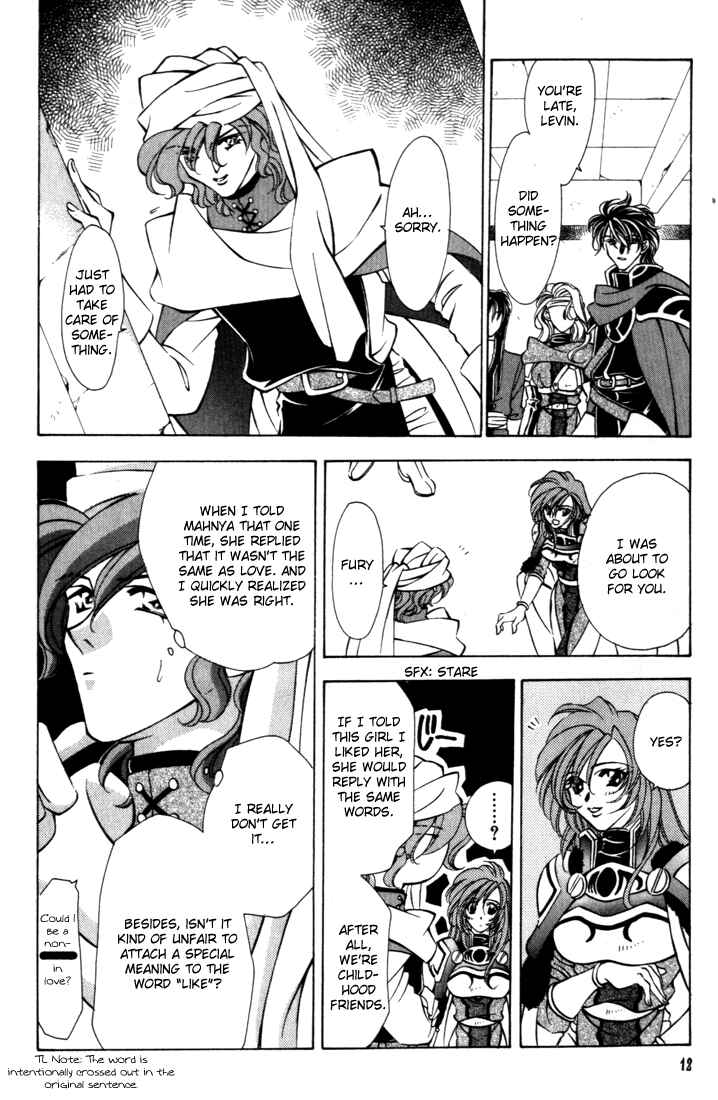 Page 13 Chapter 36 Fire Emblem - Genealogy of the Holy War