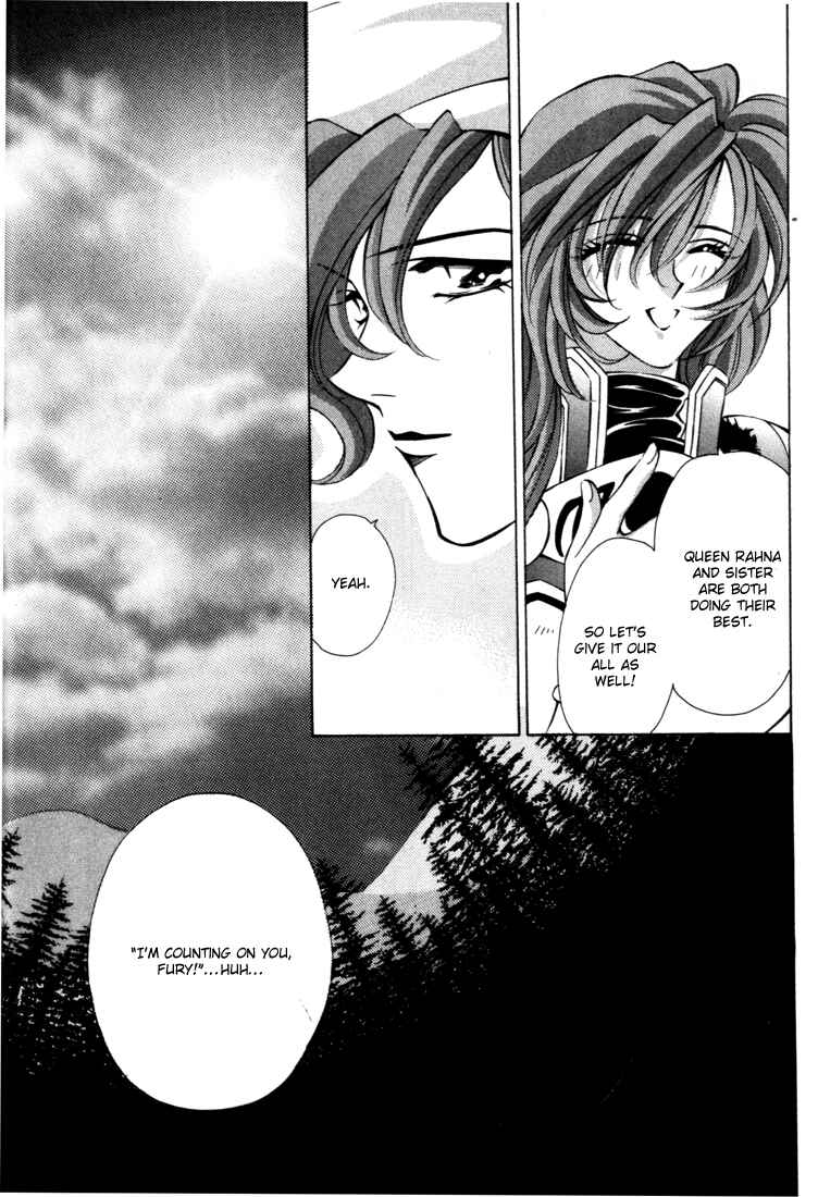 Page 15 Chapter 36 Fire Emblem - Genealogy of the Holy War