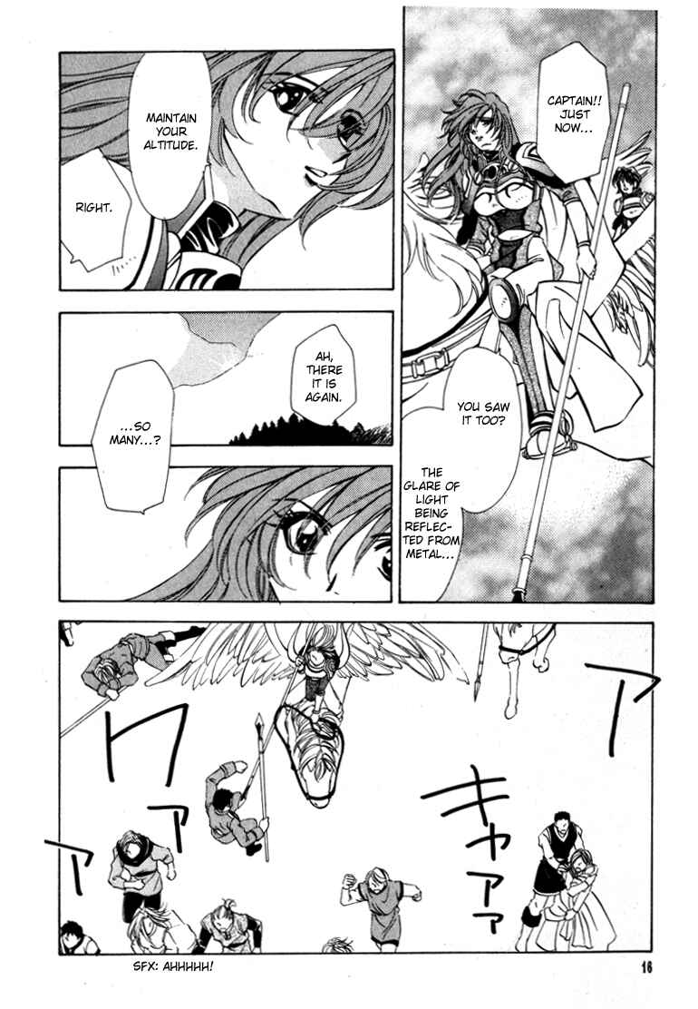 Page 17 Chapter 36 Fire Emblem - Genealogy of the Holy War