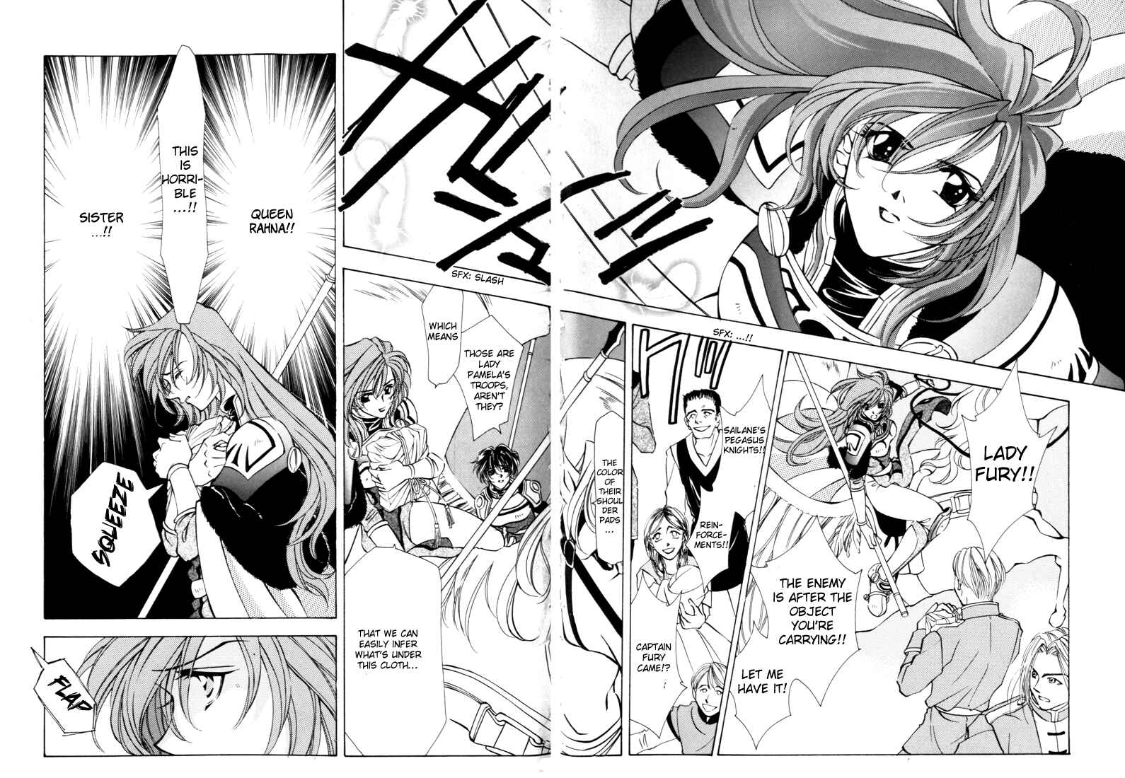 Page 19 Chapter 36 Fire Emblem - Genealogy of the Holy War