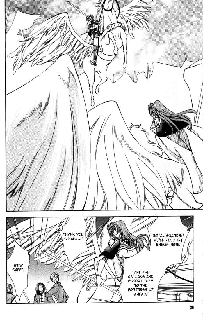 Page 20 Chapter 36 Fire Emblem - Genealogy of the Holy War
