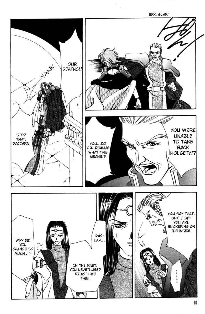 Page 29 Chapter 36 Fire Emblem - Genealogy of the Holy War
