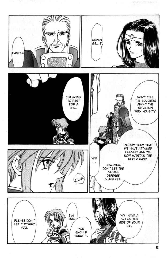 Page 31 Chapter 36 Fire Emblem - Genealogy of the Holy War