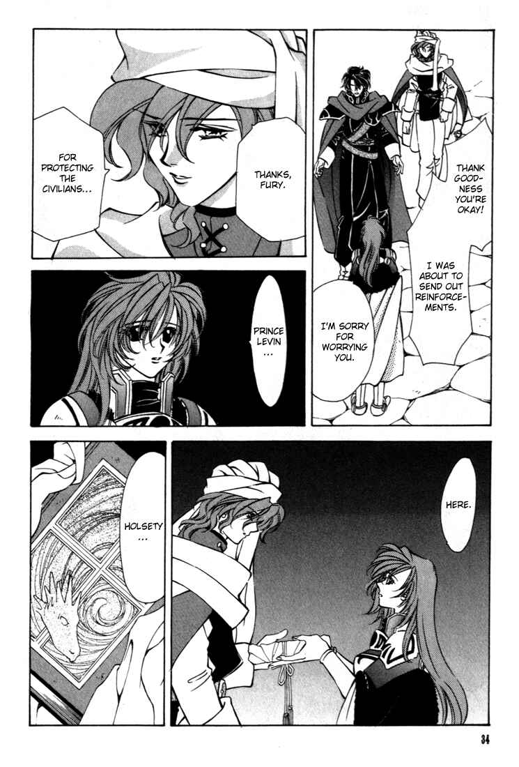 Page 33 Chapter 36 Fire Emblem - Genealogy of the Holy War