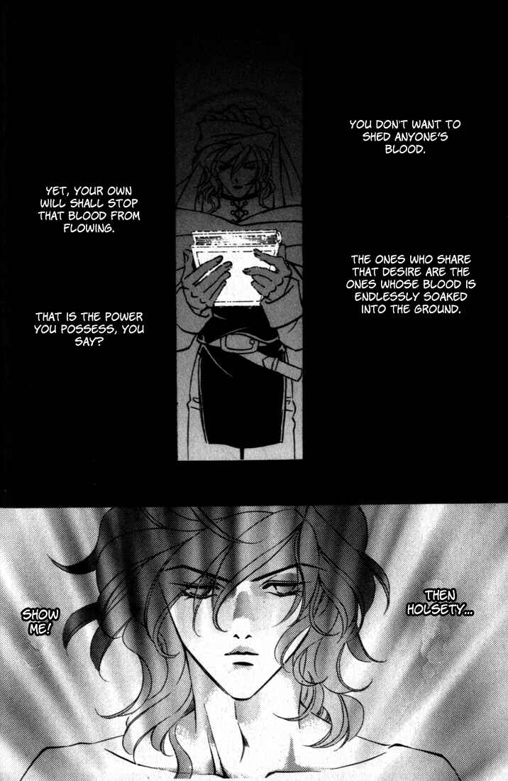 Page 40 Chapter 36 Fire Emblem - Genealogy of the Holy War