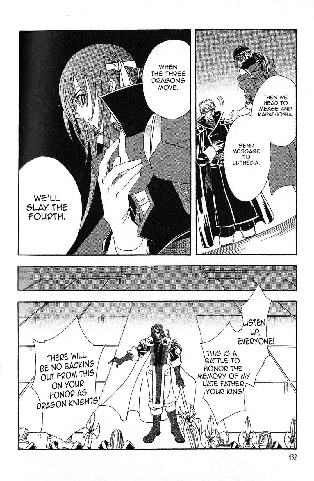 Page 23 Chapter 92 Fire Emblem - Genealogy of the Holy War