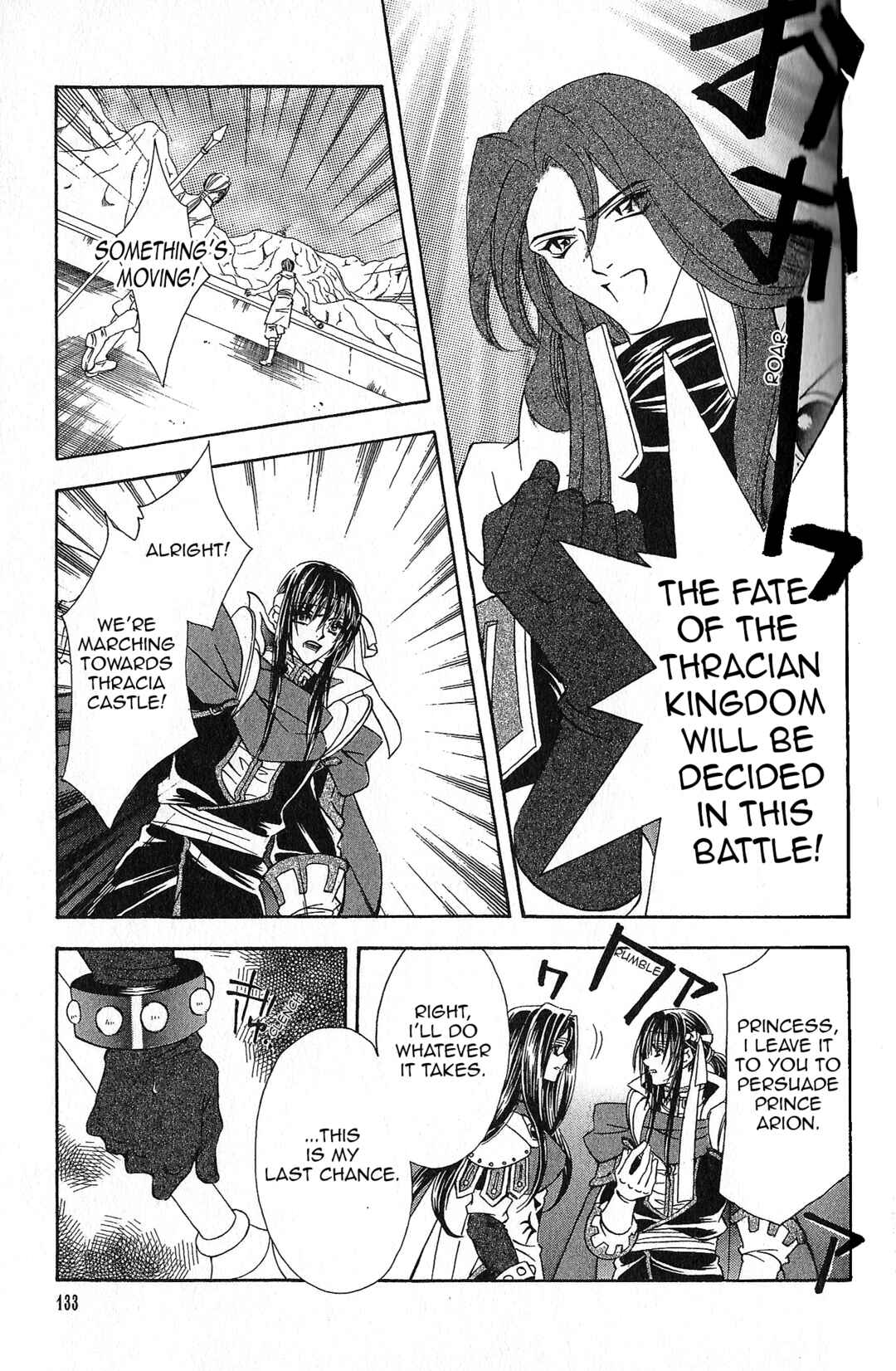 Page 24 Chapter 92 Fire Emblem - Genealogy of the Holy War